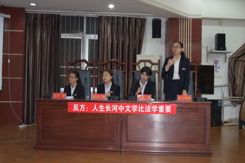 辩论赛决赛亚军队商学院(王嘉卫摄影).JPG